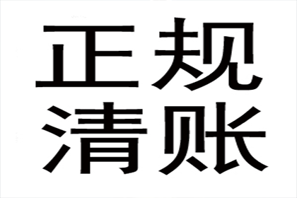 违约借款合同中的罚金设定标准